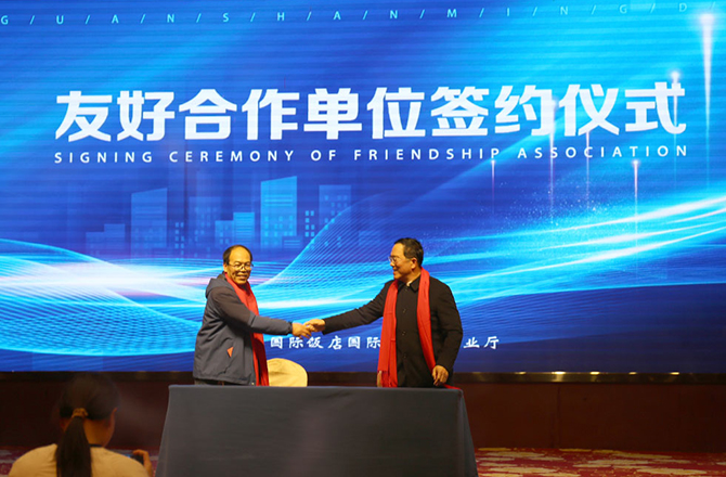 熱烈祝賀振動(dòng)行業(yè)年度盛典勝利召開(kāi)！